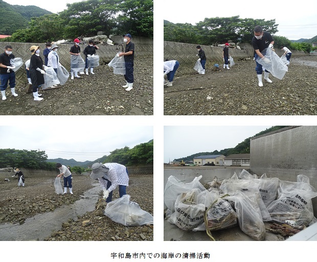 宇和島市内での海岸の清掃活動